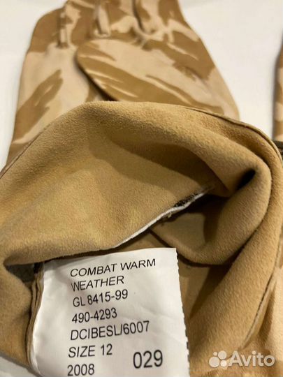 Перчатки тактические