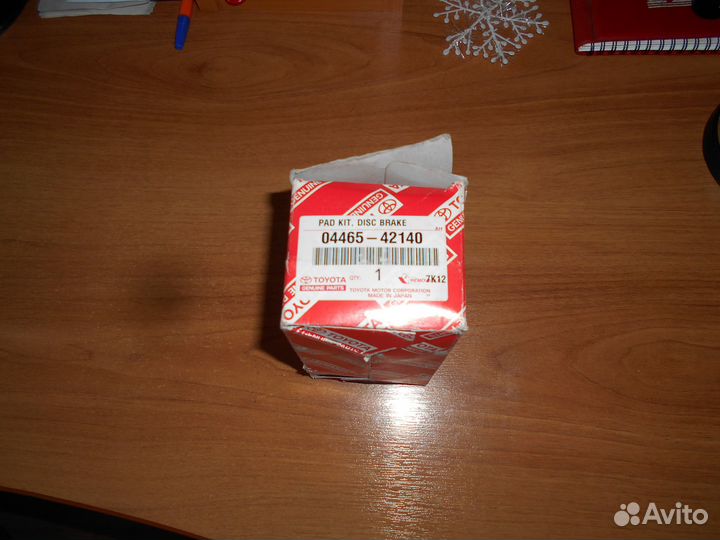 Тормозные колодки toyota - lexus 0446542140