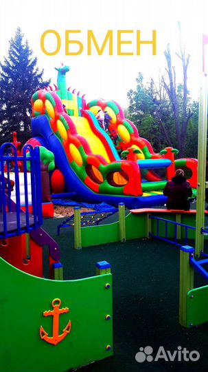 Надувной батут