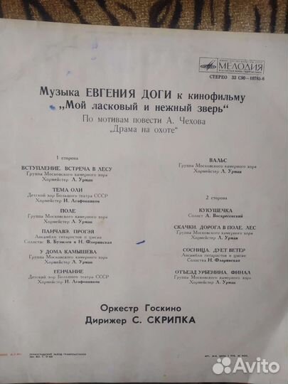 Пластинки
