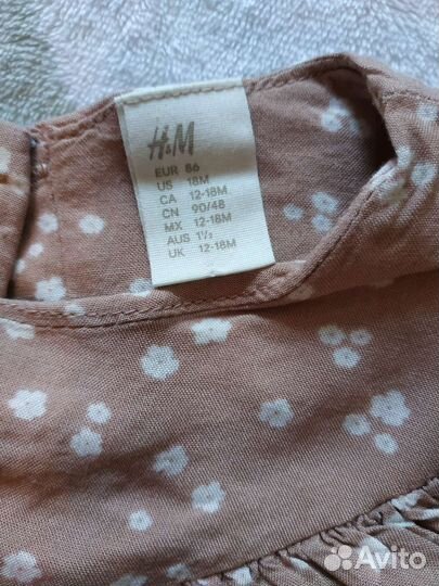 Вещи пакетом 86 92 zara hm lc waikiki