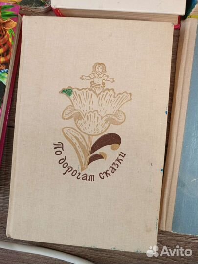 Детские книги большой выбор