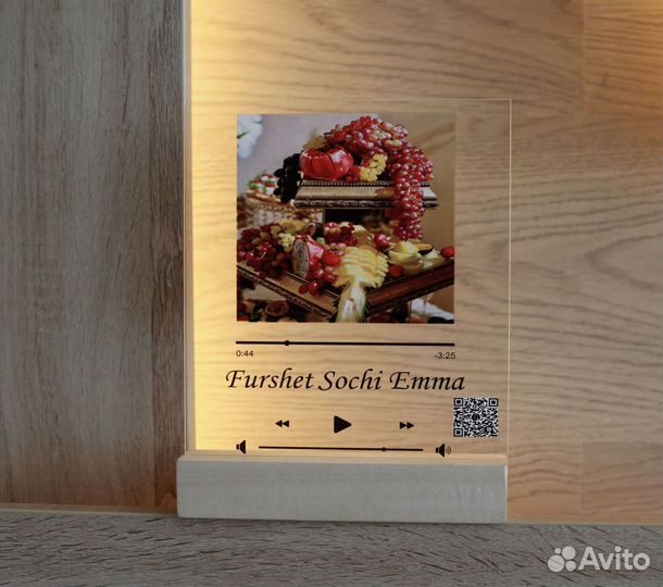 Подарок на День рождение