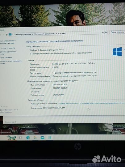 Hp 17.3/intel i5/Nvidia 2gb