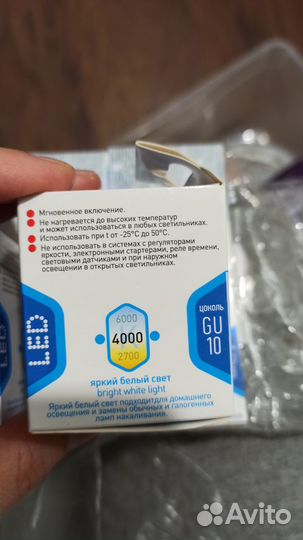 Лампочка Эра цоколь GU10