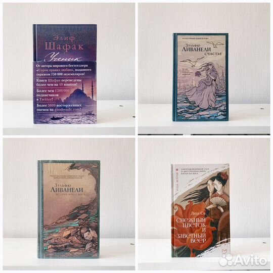 Книги современная проза