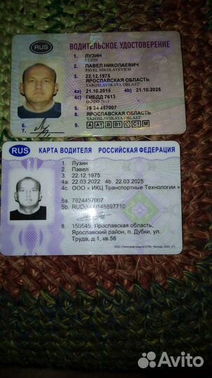 Водитель категории В, С. Тракторист авсе