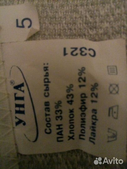 Пояс послеродовой размер 5 (95-102)