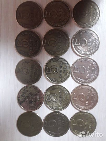 5 копеек СССР