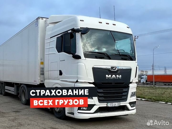 Грузоперевозки фура межгород 5 10 20 тонн от 250км