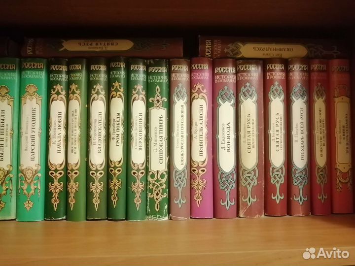 Библиотека Россия