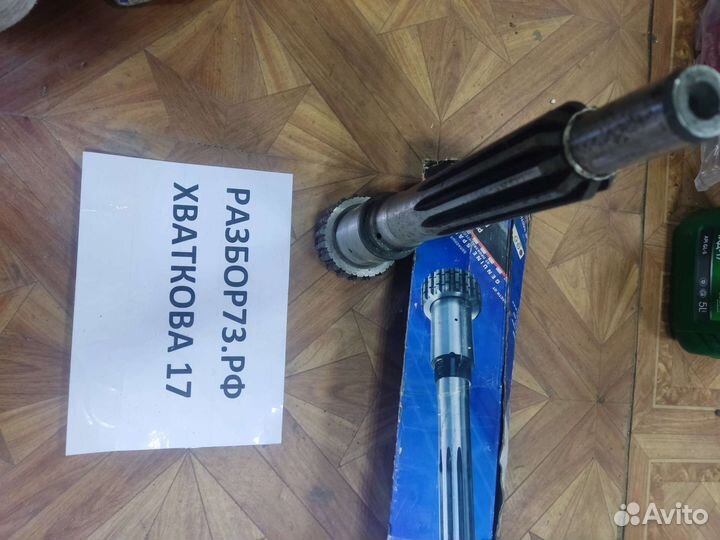 Вал первичный делителя камаз