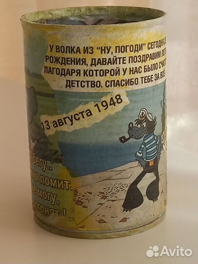 Декорированные консервные банки