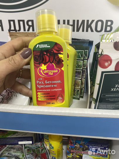 Комплексные удобрения для роз цветущих