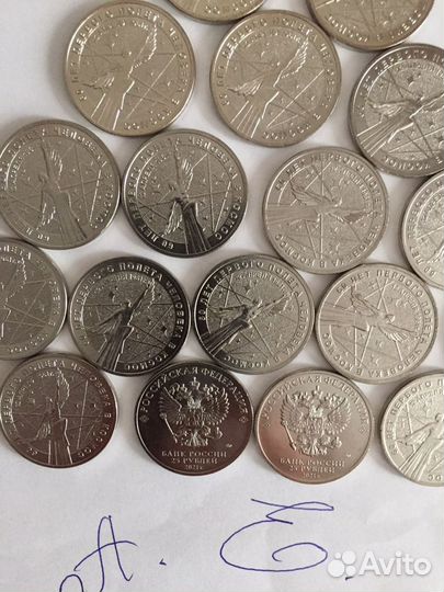 25 рублей 2021г. Первого полета человека