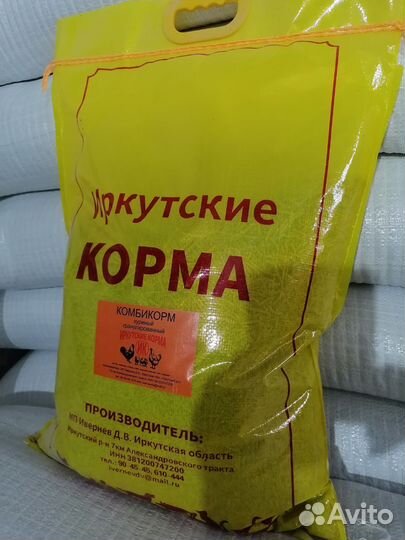 Продаю корм для кур