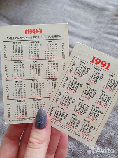 Лот календарики с животными 36 шт