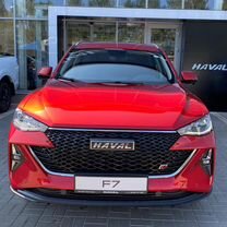 Новый Haval F7 2.0 AMT, 2024, цена от 3 049 000 руб.