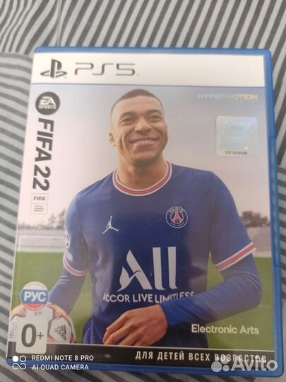 Компьютерная игра