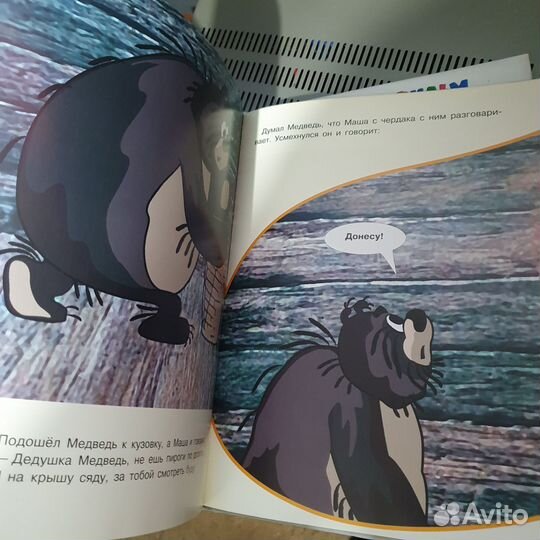 Книга Русские народные сказки