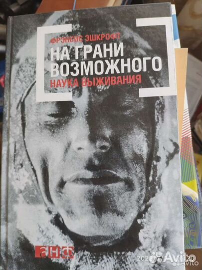 Книги разные