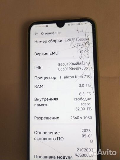 HONOR 10 Lite, 4/64 ГБ