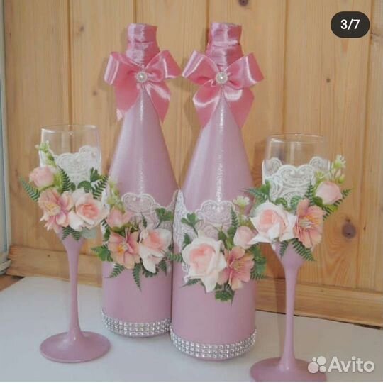 Свадебный набор