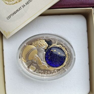 Монета водолей Македония 2015