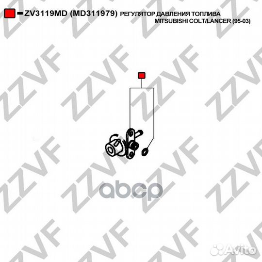 Регулятор давления топлива mitsubishi colt/lanc