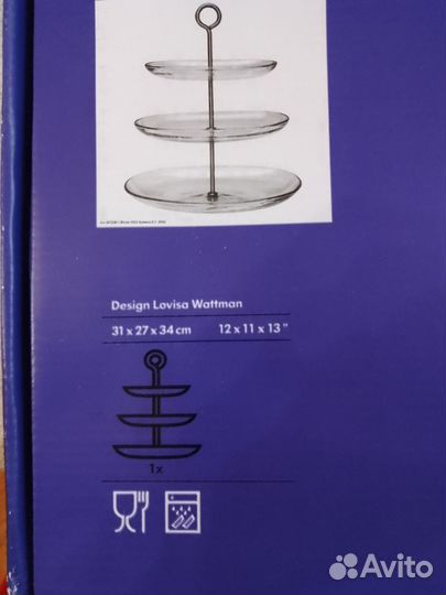 Ваза для фруктов трехярусная