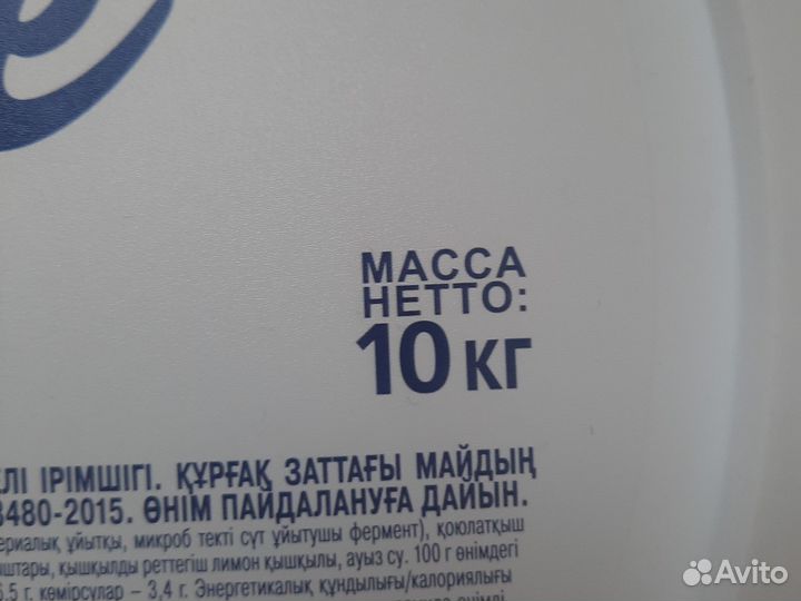 Ведро пластиковое 10 л