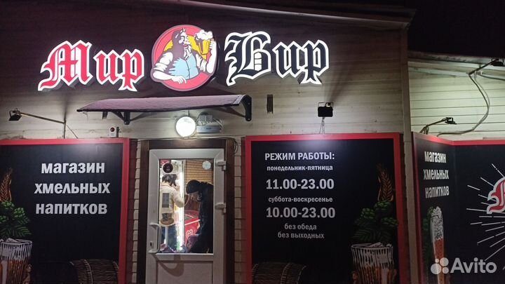 Работа продавец кассир