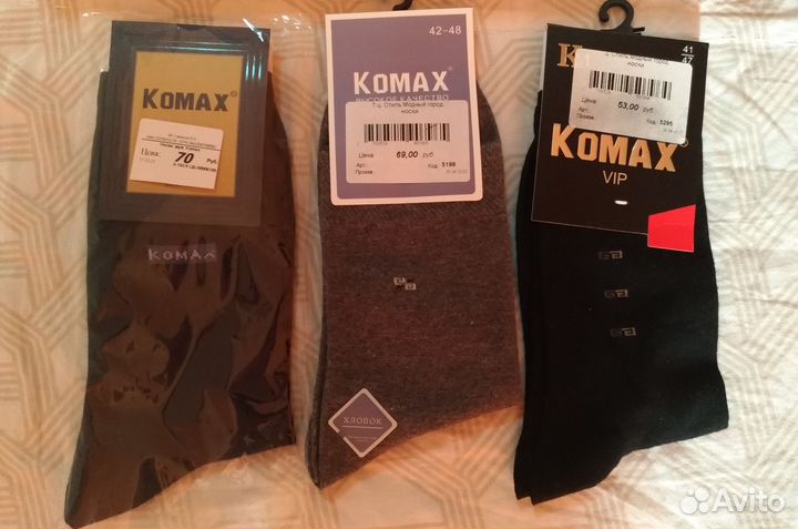 Носки мужские