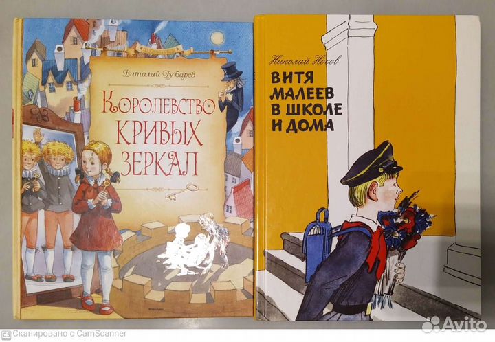 Книги для малышей и младших школьников - 5