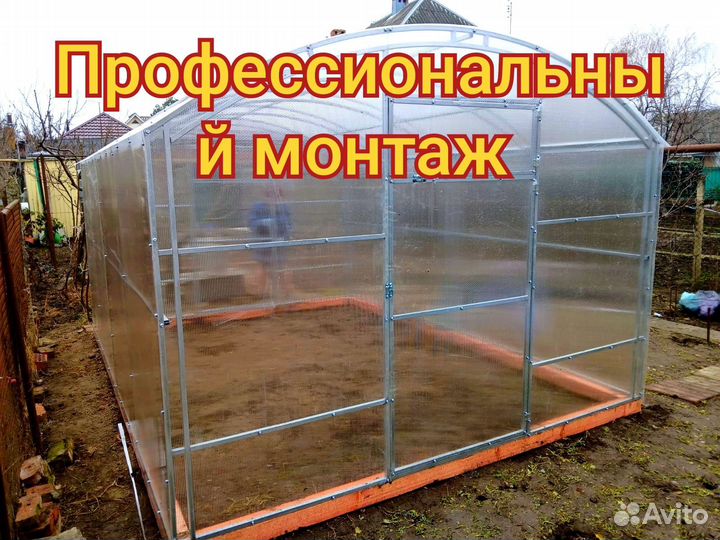 Теплица прямостенная 4 на 10