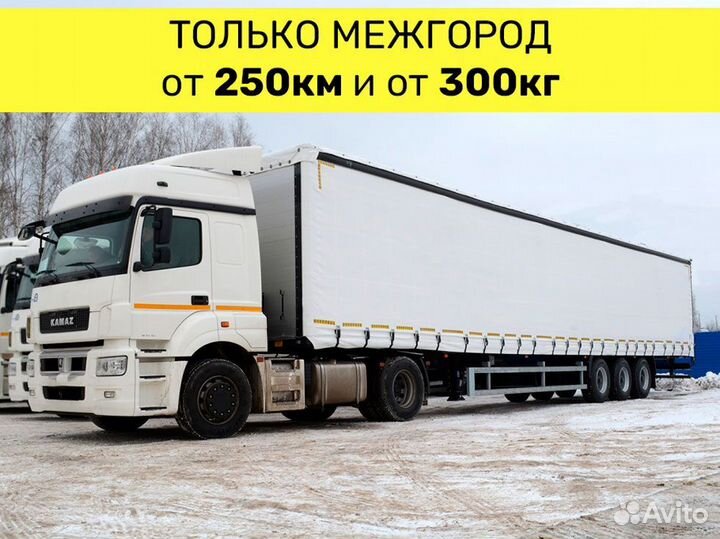 Междугородний переезд. Газон