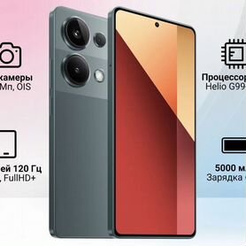 Xiaomi Redmi Note 13 Pro, 12/512 ГБ