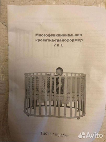 Детская кроватка с маятником