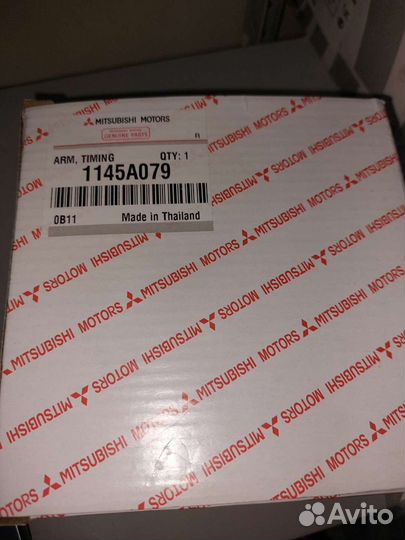 Натяжитель ремня грм В сборе