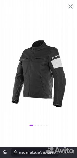 Мотокуртка Dainese San Diego Leather Jacket р44