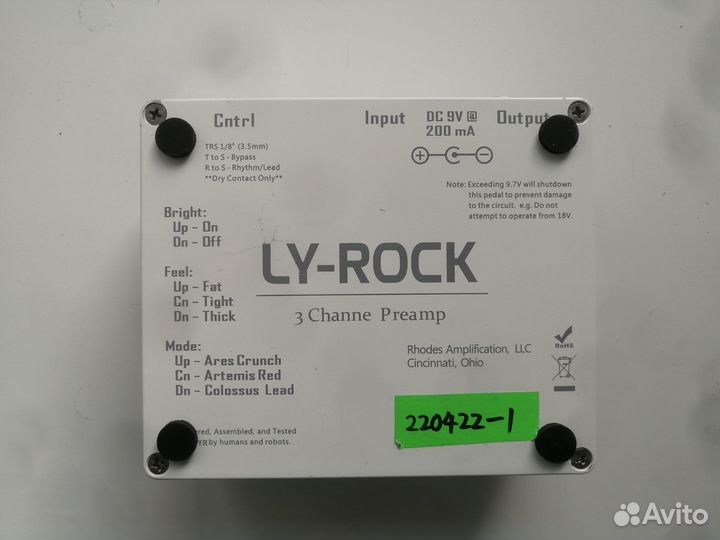 LY-rock preamp