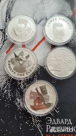 Барт, Гомер и Мардж Симпсоны. Серебро 9999 Ag