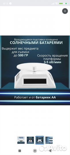 Для фотографии