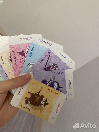 Карточные игры