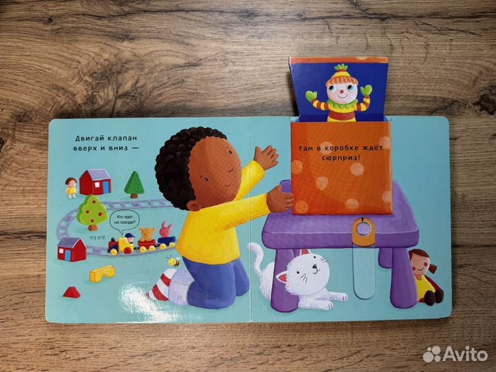 Давай играть Clever