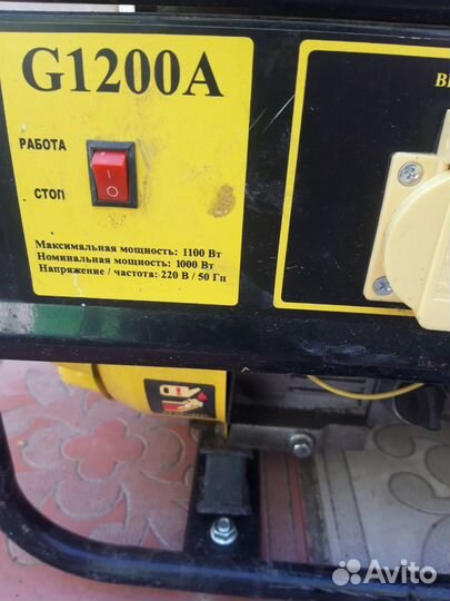 Генератор бензиновый бу