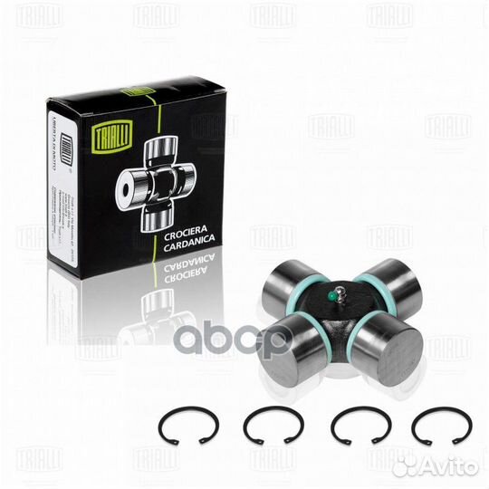 CC 705 крестовина карданного вала57.1x152 со с