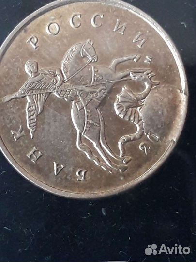 Монета 10 коп,брак,год не известно