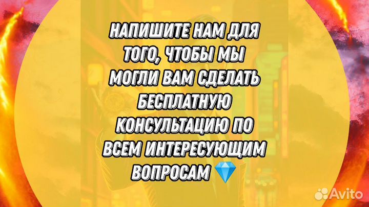 Повышение уникальности текста оригинальности