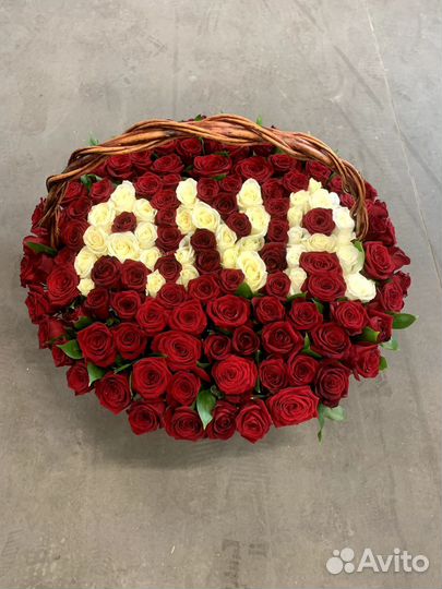 Букет с именем из роз Голандия